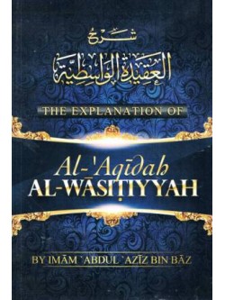 The Explanation of al-'Aqeedah al-Waasitiyyah